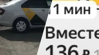 Красноярец шокирован скидками на такси после Нового года – он ездит за 100 рублей