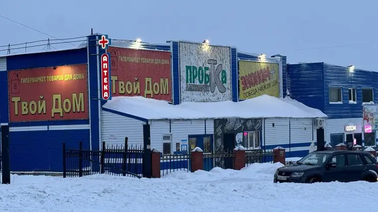 Больше трехсот пар немаркированной обуви будет уничтожено после проверки Роспотребнадзора в норильском магазине