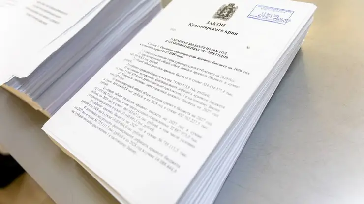 Красноярский край получил дополнительную федеральную поддержку