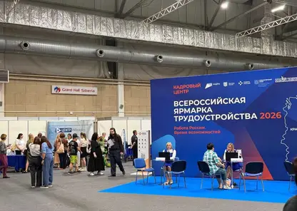 Стабильная работа и большая команда: РУСАЛ представил вакансии на федеральной ярмарке «Работа России. Время возможностей»