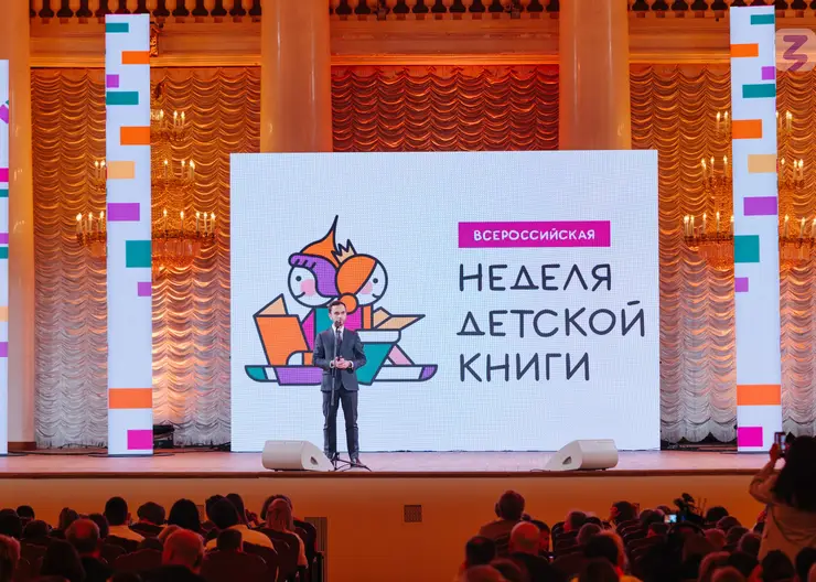 Красноярцы могут снять видео о семейном чтении и выиграть поездку в Москву