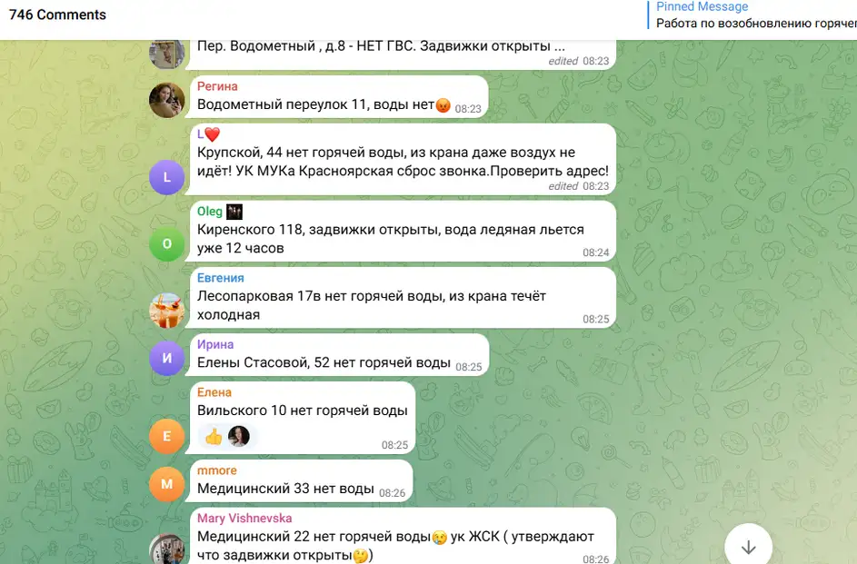 Скриншот: СГК Красноярский край / Telegram