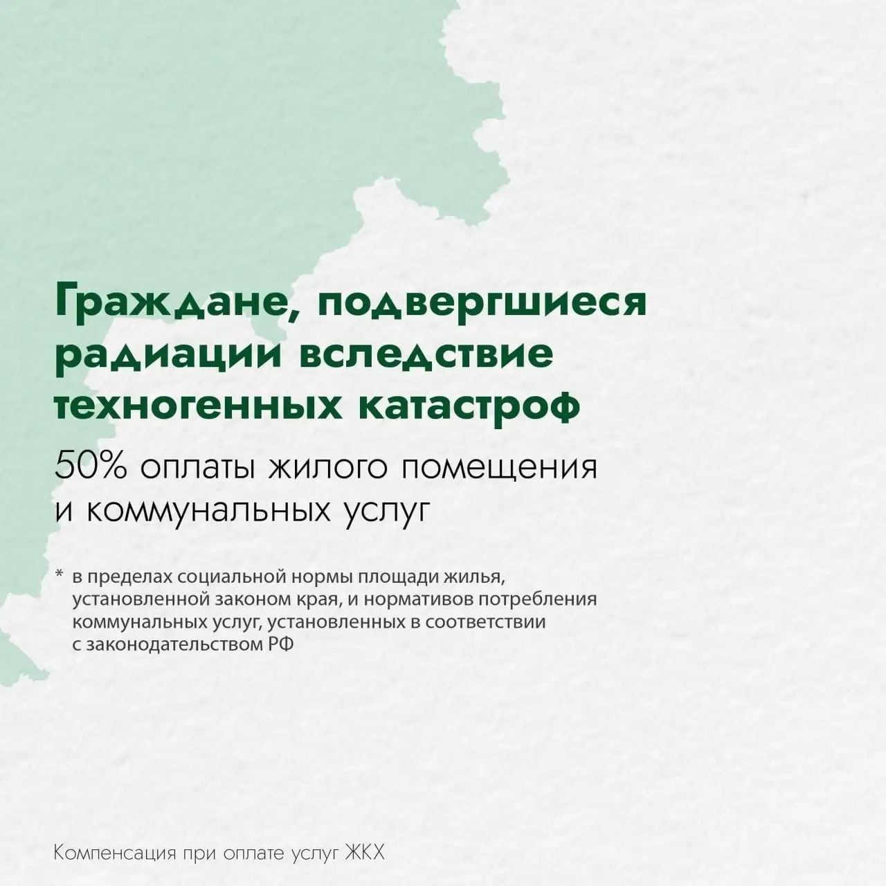 Карточки: министерство тарифной политики Красноярского края