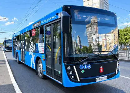 Оплатить проезд в автобусах Красноярска через MAX можно будет уже завтра