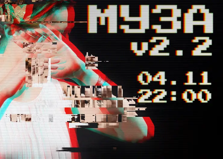 Красноярский музыкальный театр приглашает на "Ночь искусств"