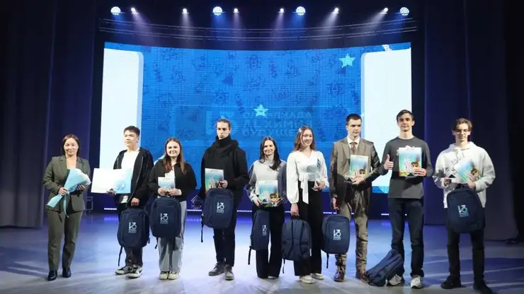 РУСАЛ продлил регистрацию на 15-й сезон Всероссийской олимпиады школьников «13-й элемент. ALхимия будущего»