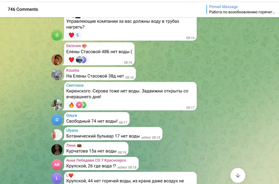 Скриншот: СГК Красноярский край / Telegram