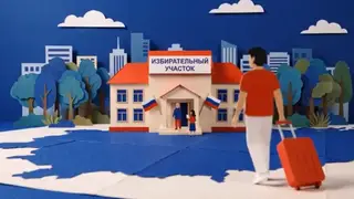 18 тысяч избирателей Красноярского края уже решили воспользоваться механизмом «Мобильный избиратель» на выборах 18 тысяч избирателей Красноярского края уже решили воспользоваться механизмом «Мобильный избиратель» на выборах