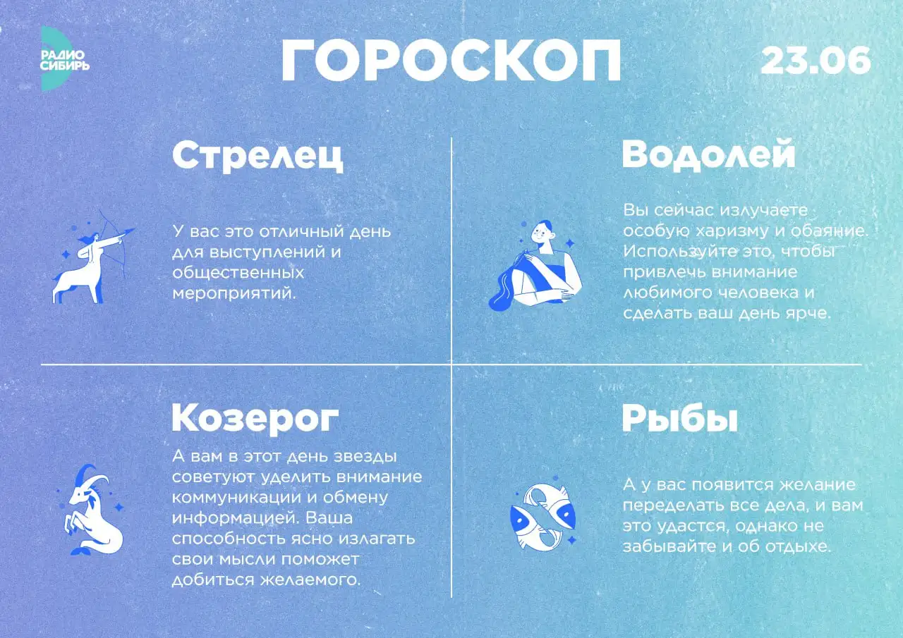 Фото: РАДИО СИБИРЬ