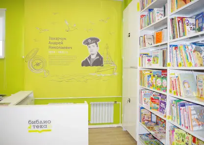 В Красноярском крае обновлено 16 библиотек