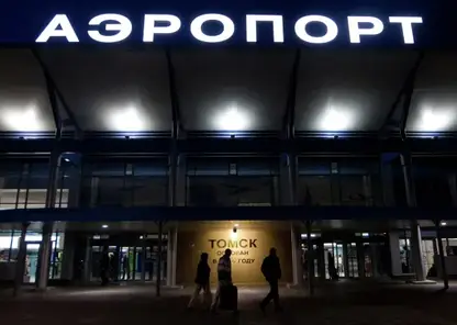 В Томске планируют отремонтировать аэропорт за 1,1 миллиард