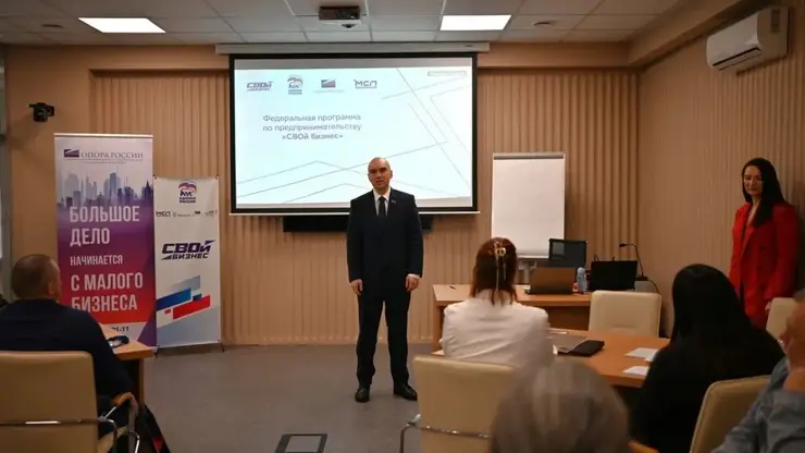 В Минусинске стартовал второй поток программы «Единой России» «СВОй бизнес»
