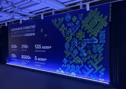 Первый день Российской креативной недели в Красноярске: как это было
