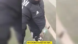 Дальневосточный «человек-паук» забрался на опору ЛЭП, чтобы перекусить бананом Дальневосточный «человек-паук» забрался на опору ЛЭП, чтобы перекусить бананом