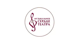 Объявлены номинанты на премию «Музыкальное сердце театра» в категории «Лучший режиссёр» Объявлены номинанты на премию «Музыкальное сердце театра» в категории «Лучший режиссёр»