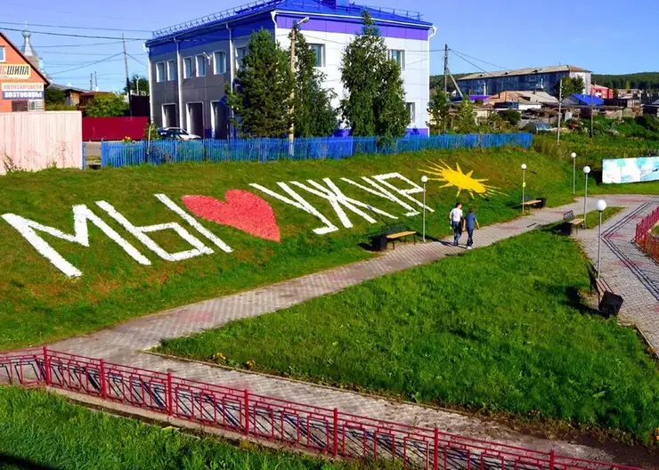 Ужурский район в 2024 году станет новой «Культурной столицей Красноярья»