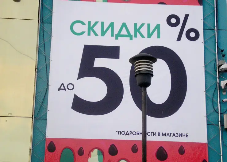 Бизнесмены из Сибири получат 50-процентную скидку на штрафы