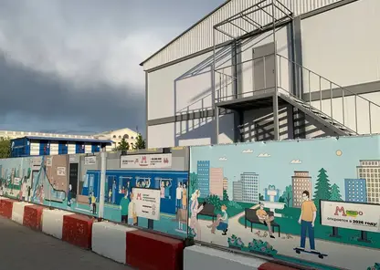 Суд взыскал с «КрасноярскТИСИЗ» больше 600 млн рублей за некачественный проект метро