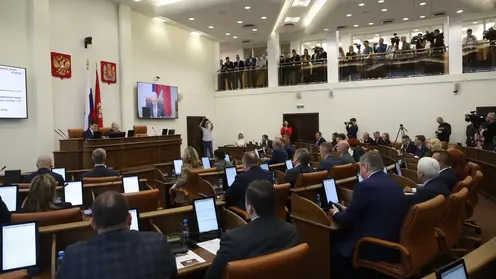 Первая сессия Законодательного Собрания пятого созыва начала свою работу в Красноярском крае