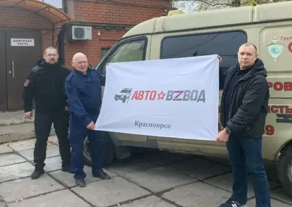 Волонтеры из Красноярска купили броневик для бойцов СВО