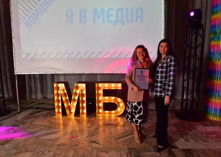 В Дивногорске выбрали победителей премии «Признание молодых»