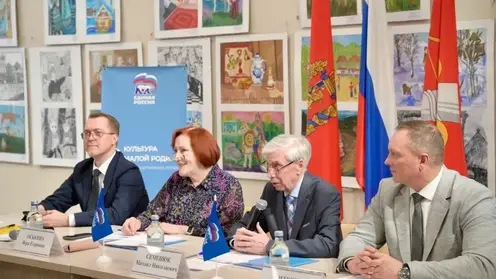 «Единая Россия» делает культуру доступной для каждого жителя  Красноярского края