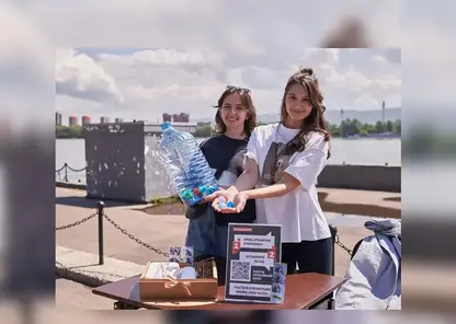 В День молодёжи в Красноярске «Красноярская рециклинговая компания» организовала раздельный сбор пластика