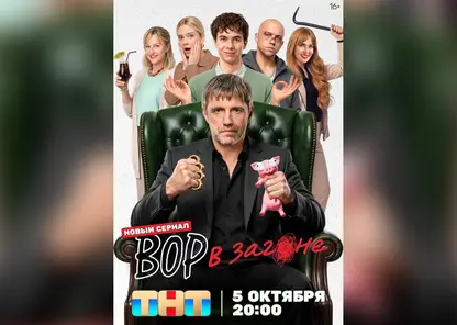 Психология против панических атак: актёр из Омска покажет мастер-класс в новой комедии