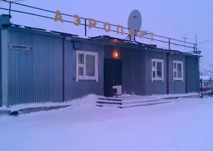 35 миллионов украли на реконструкции аэропорта в Якутии