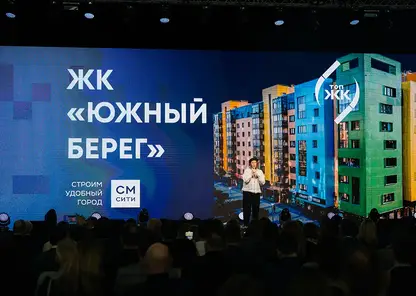 «Южный берег» от строительной группы СМ.СИТИ вошел в десятку лучших жилых комплексов страны