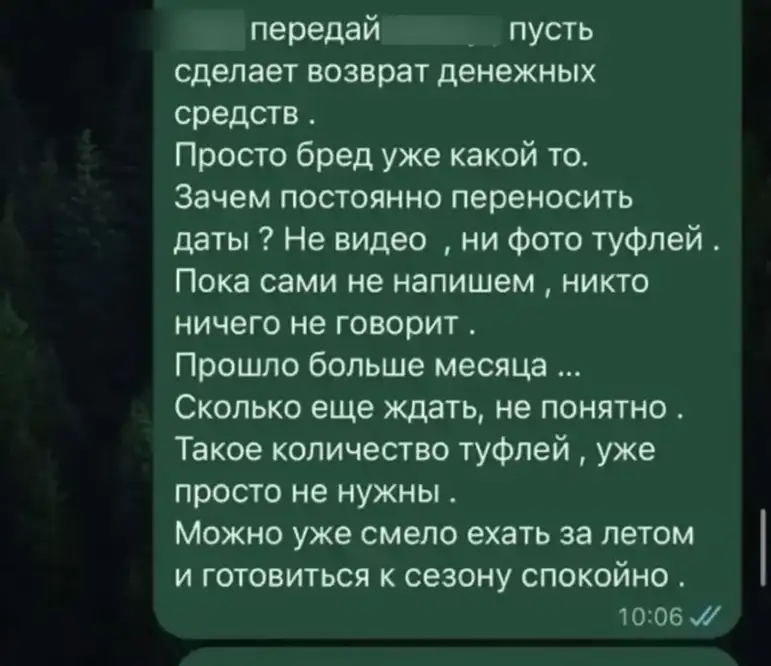 Фото: МВД 24
