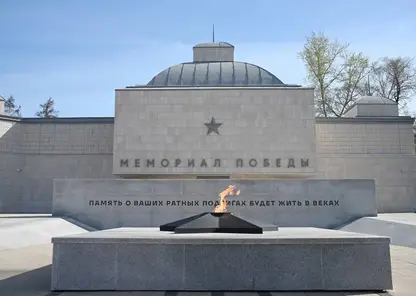 Почти 4 тысячи красноярцев посетили обновленный «Мемориал Победы» за праздники