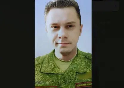 Военнослужащий из Иркутской области Александр Погодаев погиб в зоне СВО