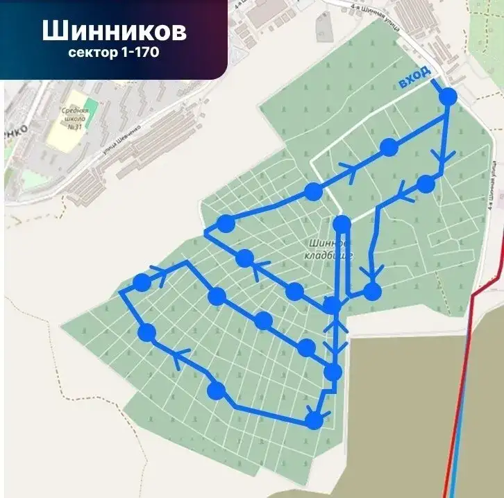 Фото: Мэрия Красноярска