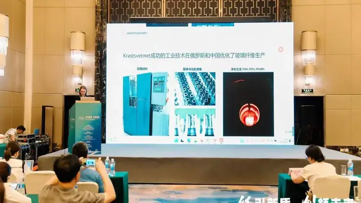 «Красцветмет» представил в Китае технологию удешевления производства стекловолокна с помощью палладия