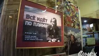 Всё пройдёт по плану. В Омск съедутся легенды сибирской рок-сцены