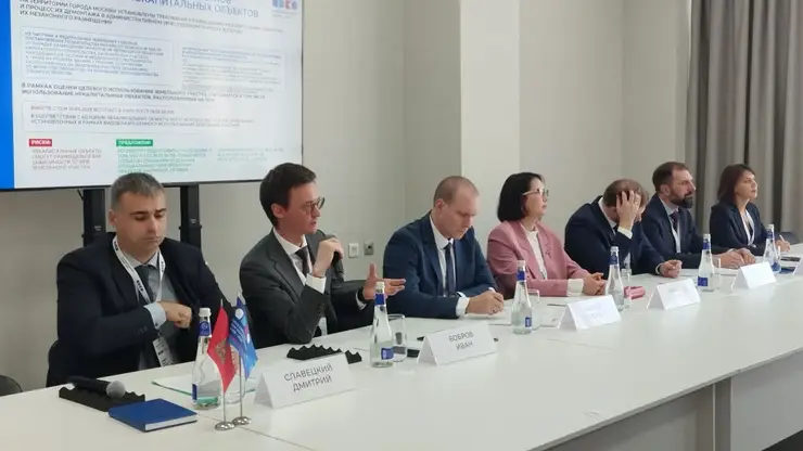 Начальник Госинспекции по недвижимости Москвы представил цифровые решения земельного контроля на форуме в Красноярске