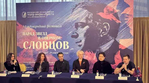 В Красноярском театре оперы и балета с 31 января пройдет международный фестиваль