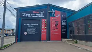 Автомойку у реки Бугач в Красноярске закрыли из-за загрязнения реки Автомойку у реки Бугач в Красноярске закрыли из-за загрязнения реки