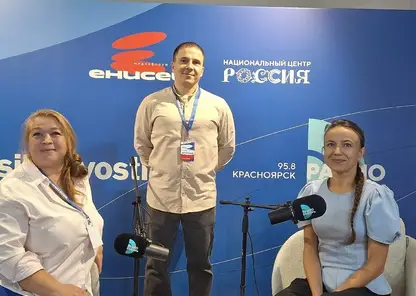 Открытая студия «Радио Сибирь» посетила медиафорум «Енисей»