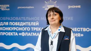 Учитель из Красноярского края стала победителем конкурса «Наставничество» проекта «Флагманы образования»