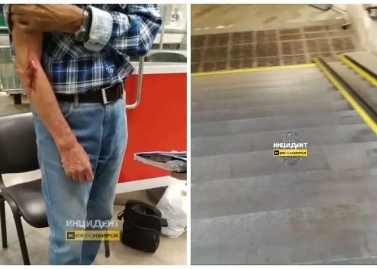 Новосибирец упал с лестницы в метро и повредил руку