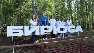 Финалисты олимпиады по финбезопасности повысили квалификацию на ТИМ «Бирюса»