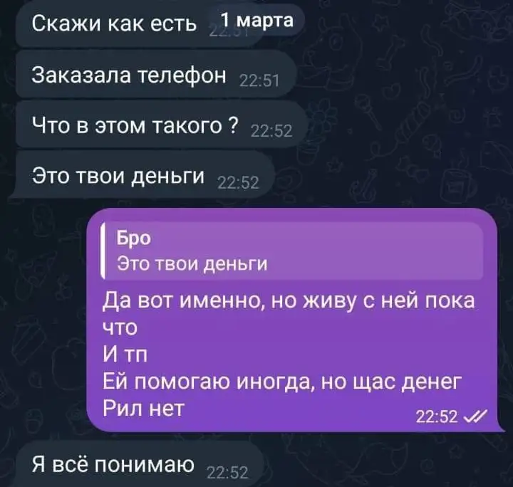 Фото: Telegram-канал «МВД 24»
