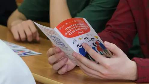 В крае завершен муниципальный этап Всероссийского семейного фестиваля сбережений и инвестиций