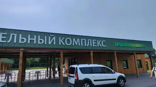 Красноярский суд взыскал 126 млн за разрушение древнего поселения на Татышеве Красноярский суд взыскал 126 млн за разрушение древнего поселения на Татышеве