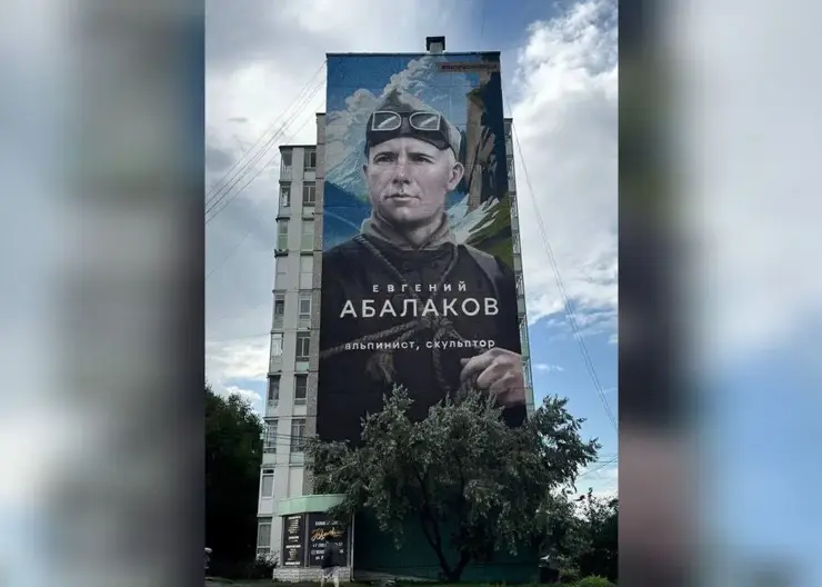 Новый мурал появился в Красноярске