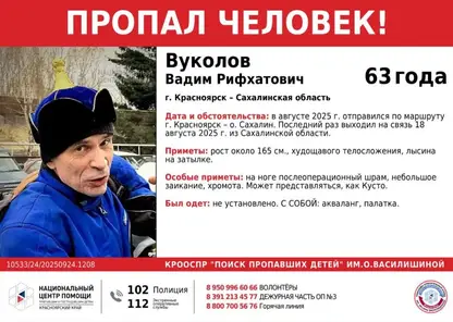 На Сахалине загадочно исчез красноярский любитель подводной съемки «Кусто»