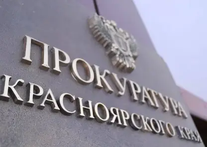 Жительницу Железногорска обвиняют в мошенничестве на 3 миллиона рублей после гибели бывшего мужа в СВО