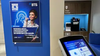 Опрос ВТБ: более половины сибиряков хотели бы привязать к банковской карте льготы или проездной